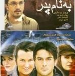 ملصق الفيلم